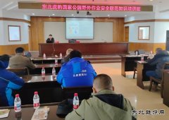 ����ĵ���������й��繫˾����ѧ�ٰ� ����Ұ����ҵ��ȫ����