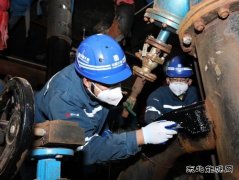 ���ƺ�«��������˾��ȫ�������������ı����������޹���