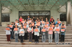 ���������ع��繫˾����չ���硱�������� ��Сѧ�������ջ