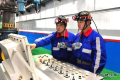 ��������ҵ��˾��С�����˶���Ч�� ��˼����������