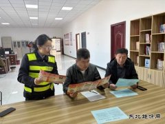 ����ִ����ӣ��շ���������� ��·��·�����