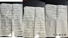 ���������ع��繫˾��һ̨��ѹ�������ˮ����