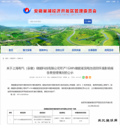 �Ϻ��������ܰ��ջ�������1GWh����Һ����ز���