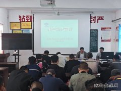 ��ú�¼��ؿ���˾�����ر��ܵ��� ���ΰ�ȫ����
