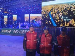 ����ĵ���������й��繫˾���������챣���� �����׻���ʢ��