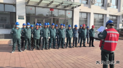 ���������ع��繫˾�������ƽ������������޹���