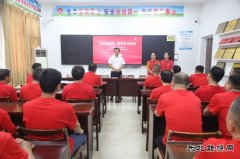������Դú�����ع�ί�³����㿪չ����ȫ�����¡���������