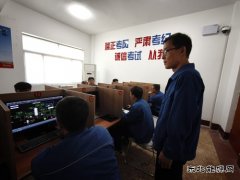 º��������ͨ������˾�������ܿع�ְҵ��������������