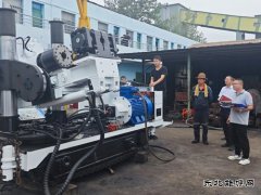 ��ú�¼��ؿ���˾����������ǿ���� �����±�������
