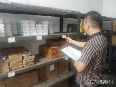 ��ú�¼��ؿ���˾����ʵ����ר���� ���ξ�Ӫ�ܿط���