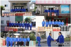 �������빫˾�������ο��һ��ְ�� ����ػ�ů����